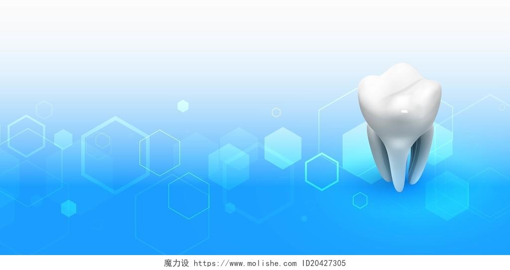 牙齿生物医疗医药医护科技几何色块图形展板背景